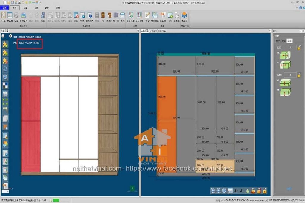 Phần mềm Yunxi sản xuất nội thất